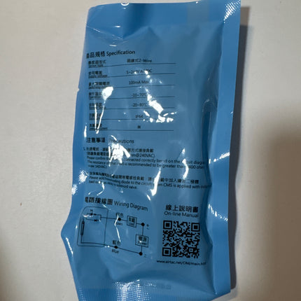 Airtac CMS: Cylinder Position Sensor - CMSG-030 (MOQ 10 pcs.)