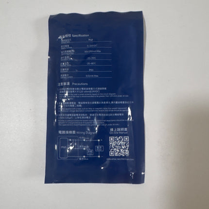 Airtac DMS: General type,solid state sensor -DMSH-PM08