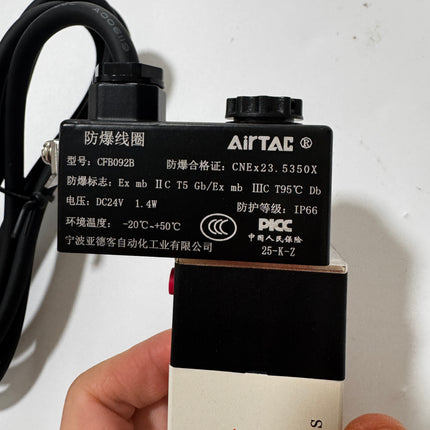 Airtac  4M 200,300-FB series: explosion-proof solenoid valve  - 4M31008B-FB