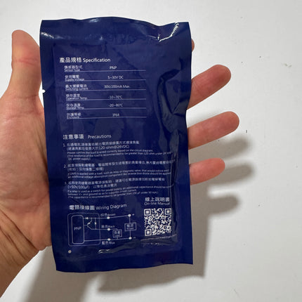 Airtac DMS: Cylinder Position Sensor - DMSE-PC12