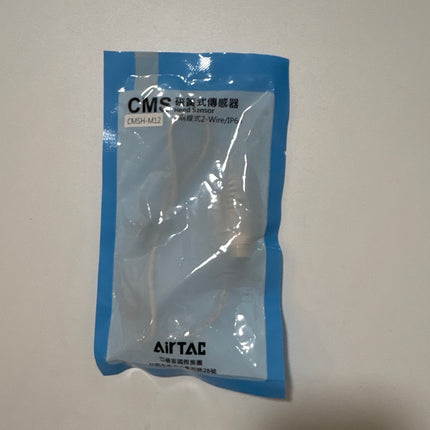 Airtac CMS: Cylinder Position Sensor - CMSH-C12 (MOQ 10 pcs.)