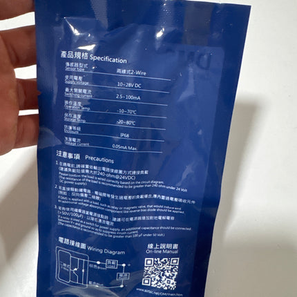 Airtac DMS: Cylinder Position Sensor - DMSG-020-W