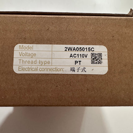 Airtac 2W050-15: 2 Way Solenoid Valve - 2W05015C